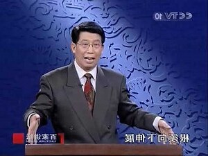 景 五行